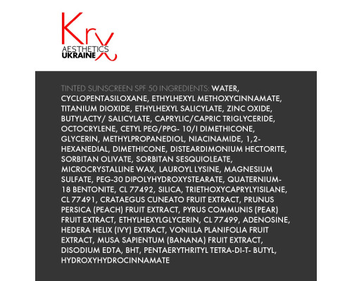 CLINICAL SKIN FILTER TINTED SUNSCREEN SPF 50 PA+++. Сонцезахисний крем-флюїд з тінтом, тон світлий тілесний, 30 гр