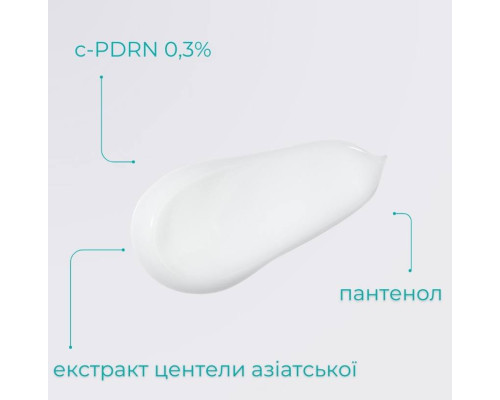 Відновлювальний крем після естетичних процедур Rejuran Recovery Cream 50 ml