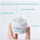Відновлюючий крем Rejuran Repairing Cream Intensive Premium Activator 50 ml