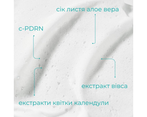 Зволожуюча піна для вмивання Rejuran Moisture Bubble Cleansing Water 150 ml