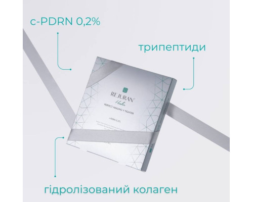 Заспокійлива маска для відновлення шкіри Rejuran Recovery Soothing Mask 5 шт.